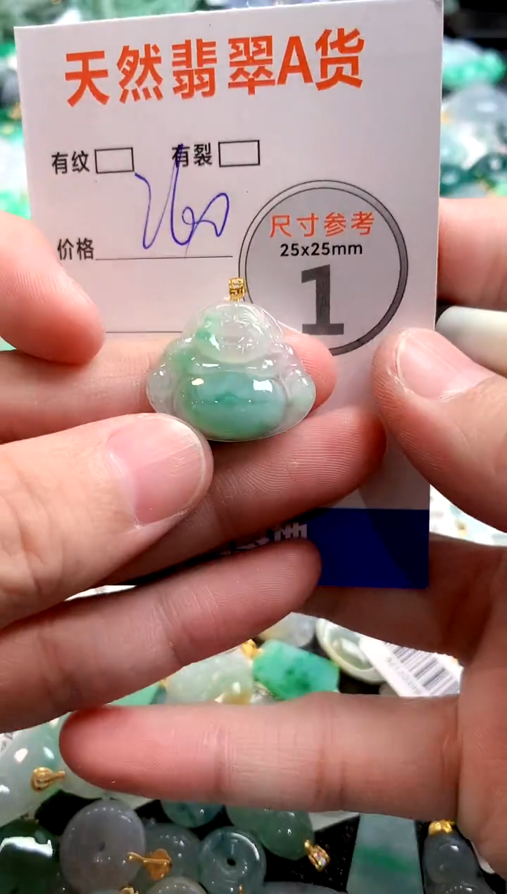 颈饰18K金镶嵌翡翠0886624693