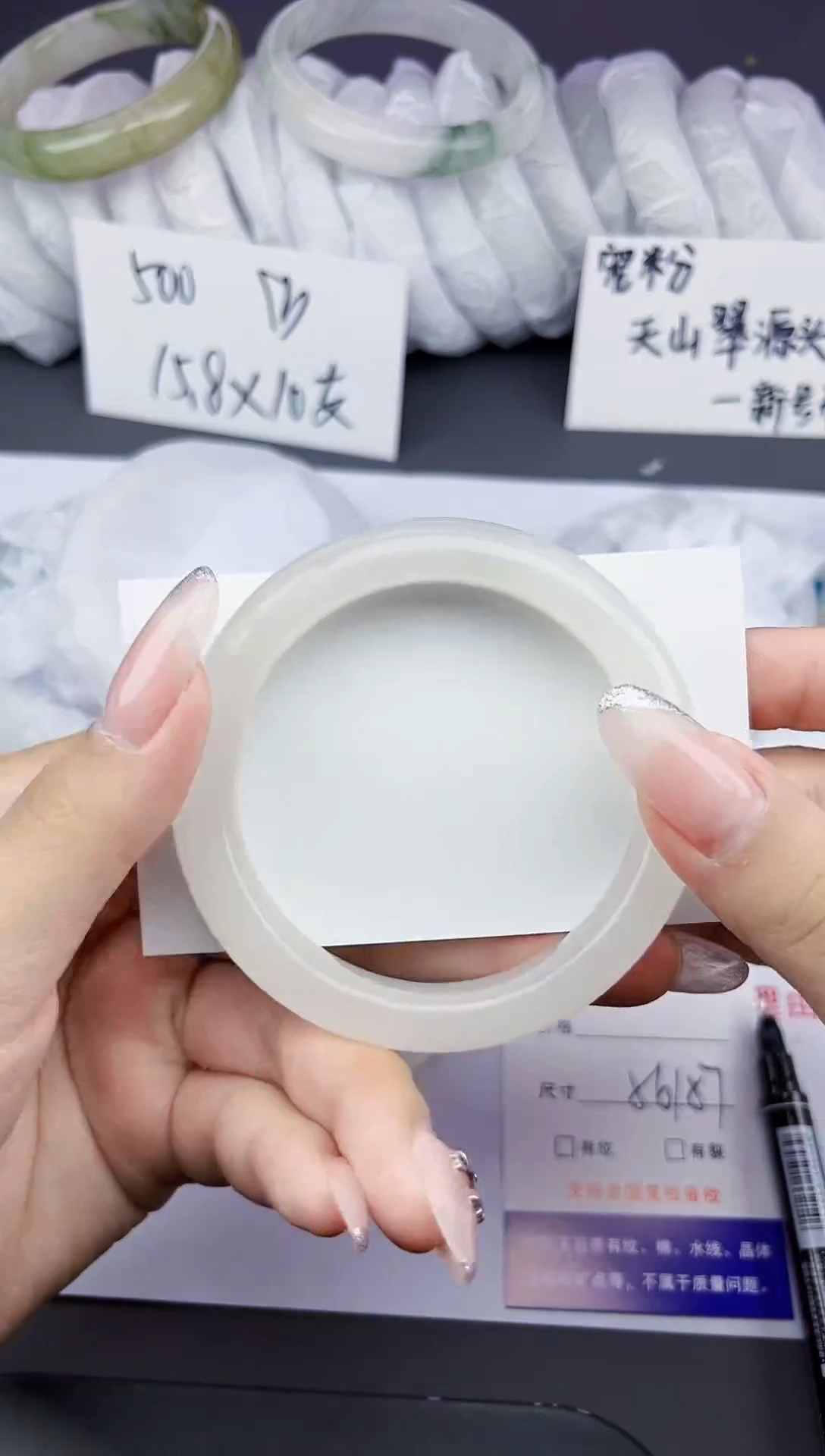 石英质玉手镯未镶嵌24-56/57