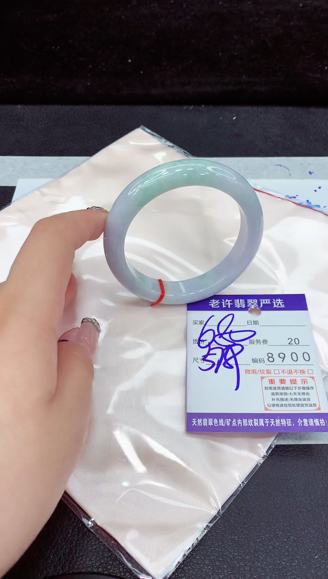 未镶嵌手镯翡翠11111111111