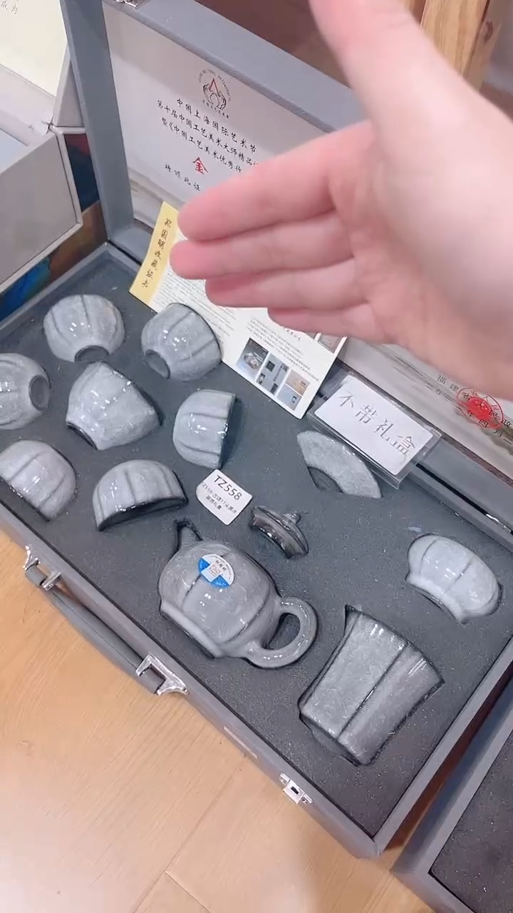 【闪购商品】展宏茶具展宏茶具@A-