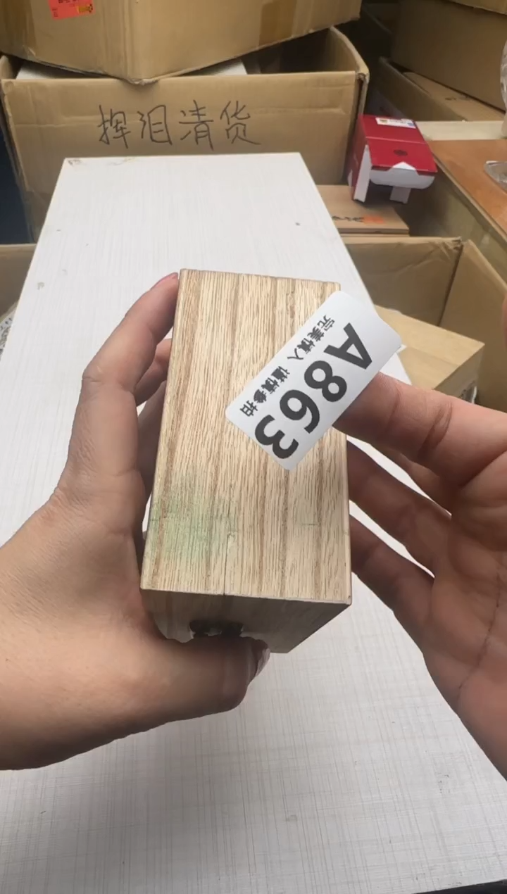 瓷片c****e863回流瓷器 默认微瑕      