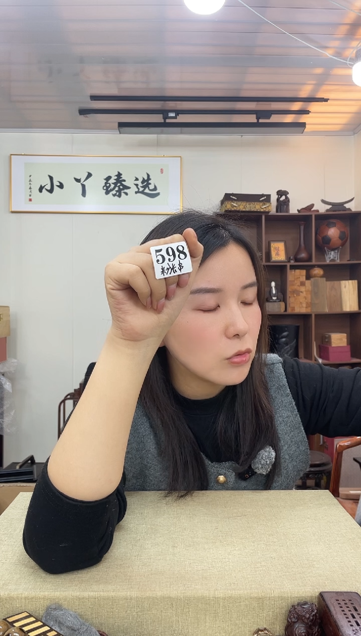 乌木类用****3598红色长串木木木