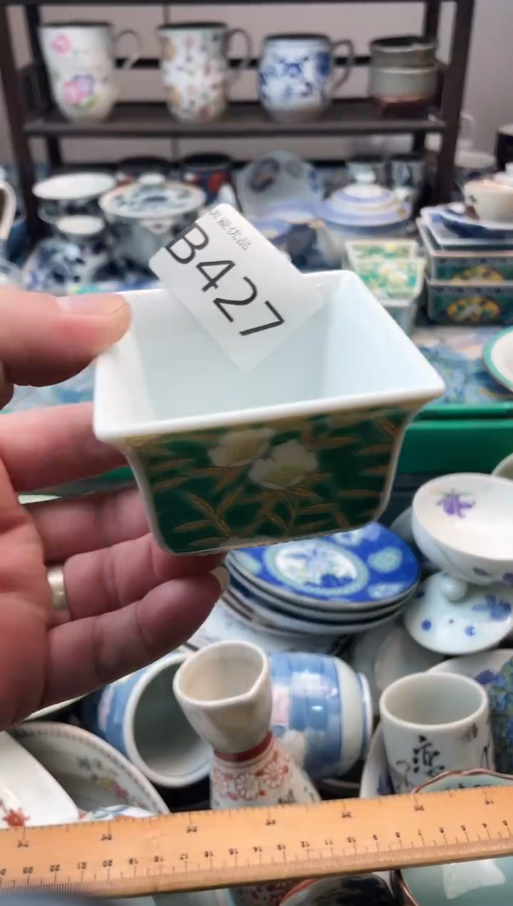 品****8瑞瓷甄选瓷器18包邮B427