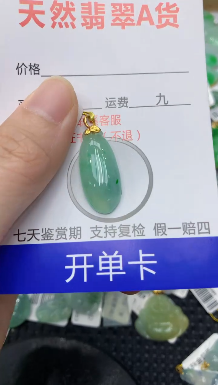 翡翠18K金镶嵌颈饰111111111111