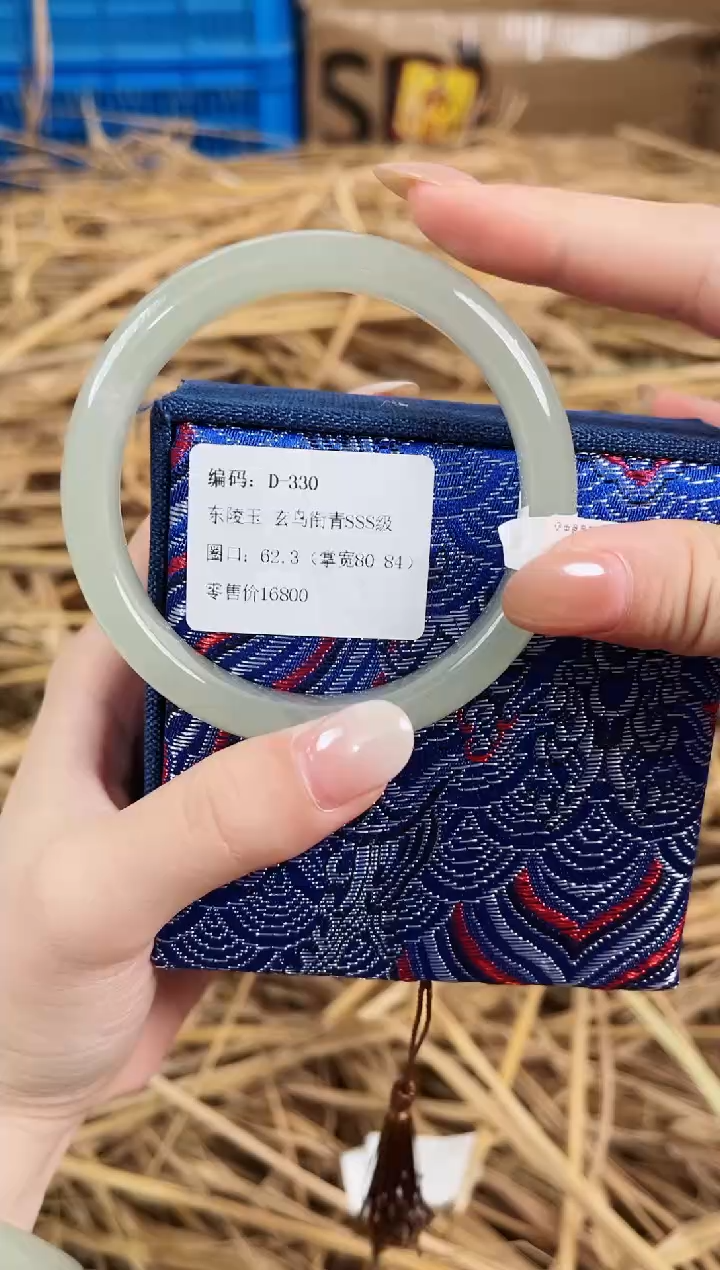 未镶嵌手镯石英质玉D330