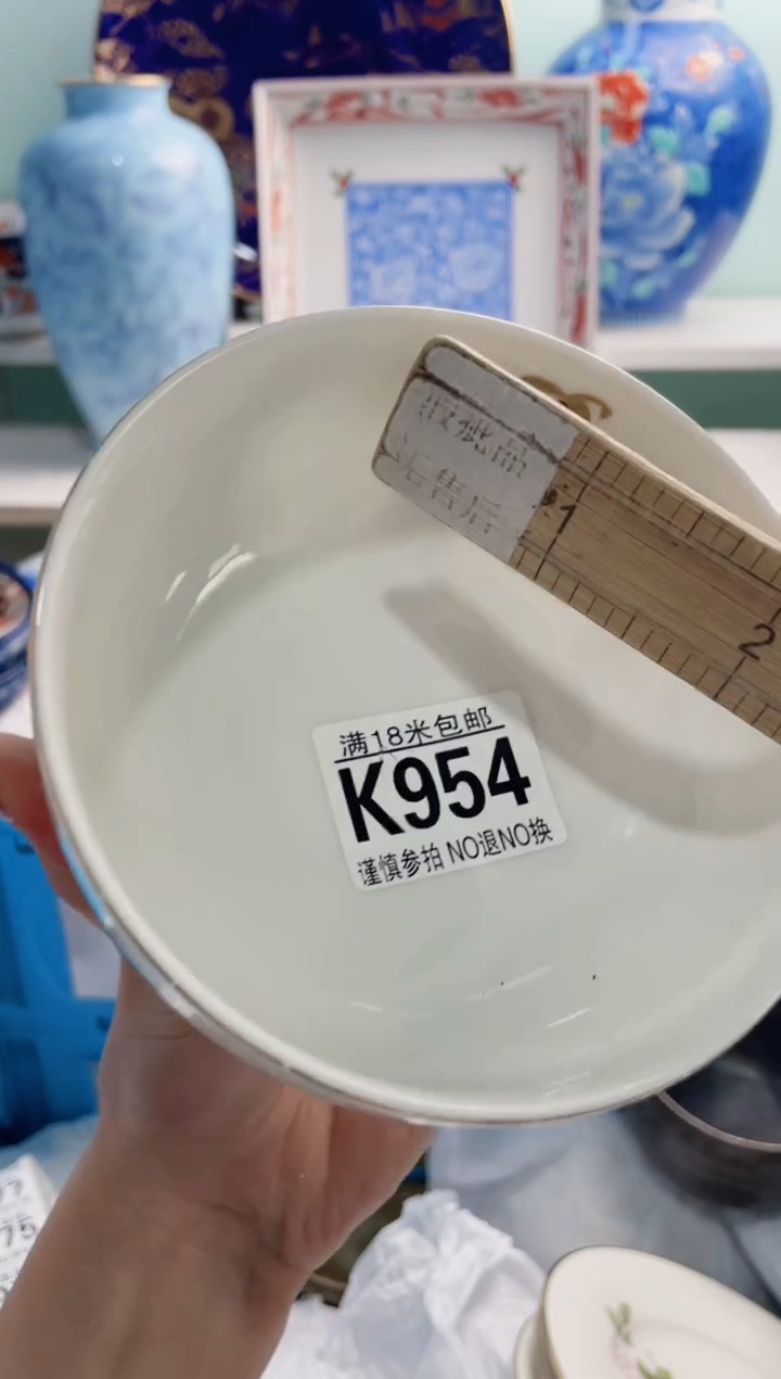 陶瓷用****6K954***********