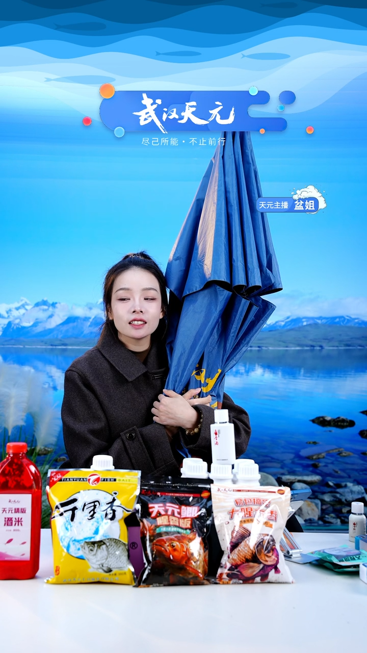 人****?【闪购】天元休闲PRO钓伞蓝色2.2M