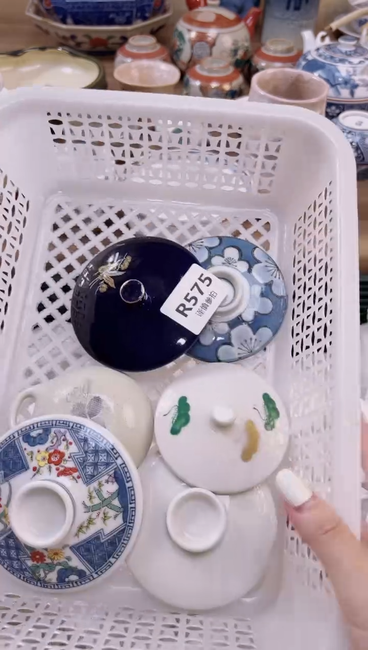 杯               575