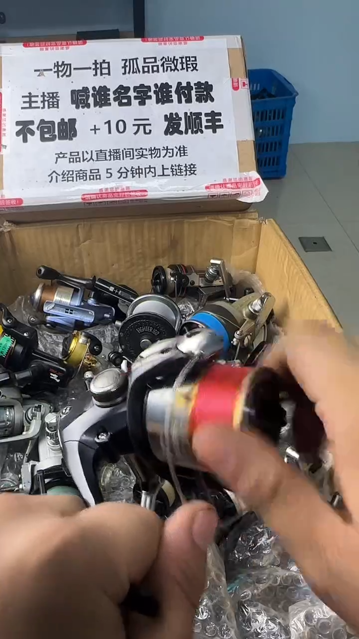 棚**光一物一拍 孤品微瑕 以直播间展示为准 如有拆卸不退不换