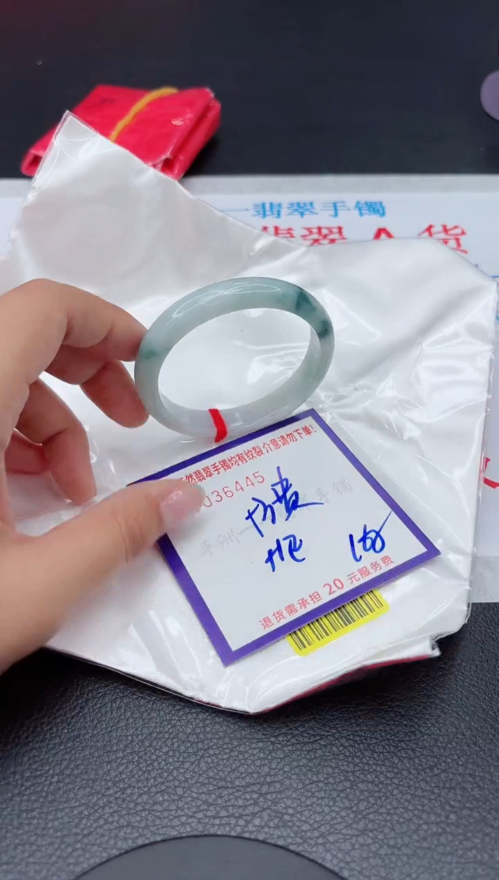 【闪购商品】翡翠手镯未镶嵌1111111111111
