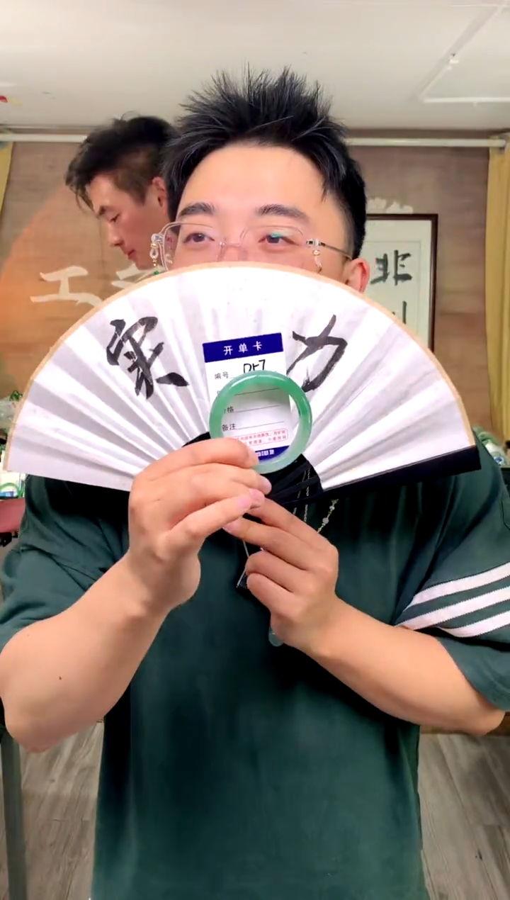 【闪购商品】石英质玉手镯未镶嵌花羽遇工厂 序号57