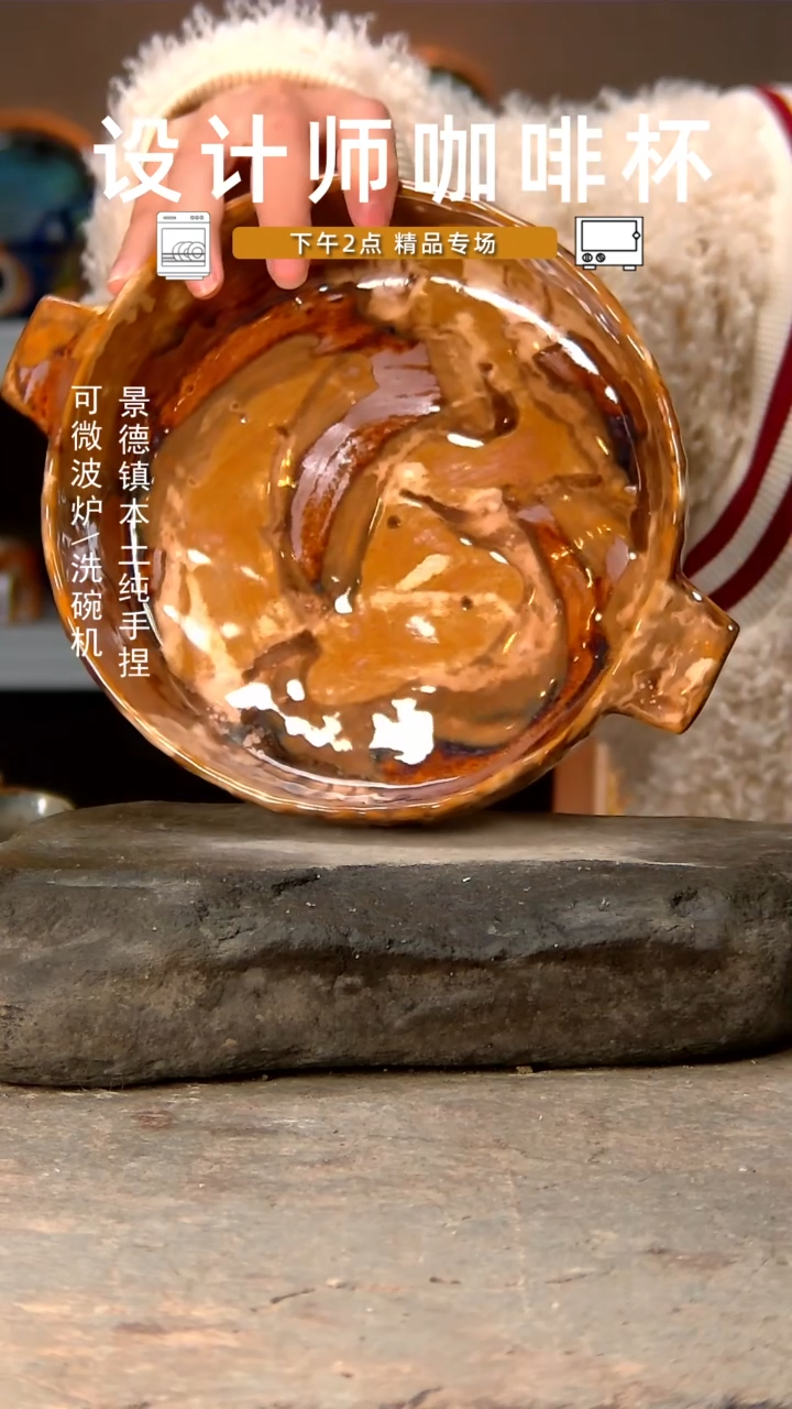 【闪购商品】466高温釉下手工同款，微波炉烤箱可进
