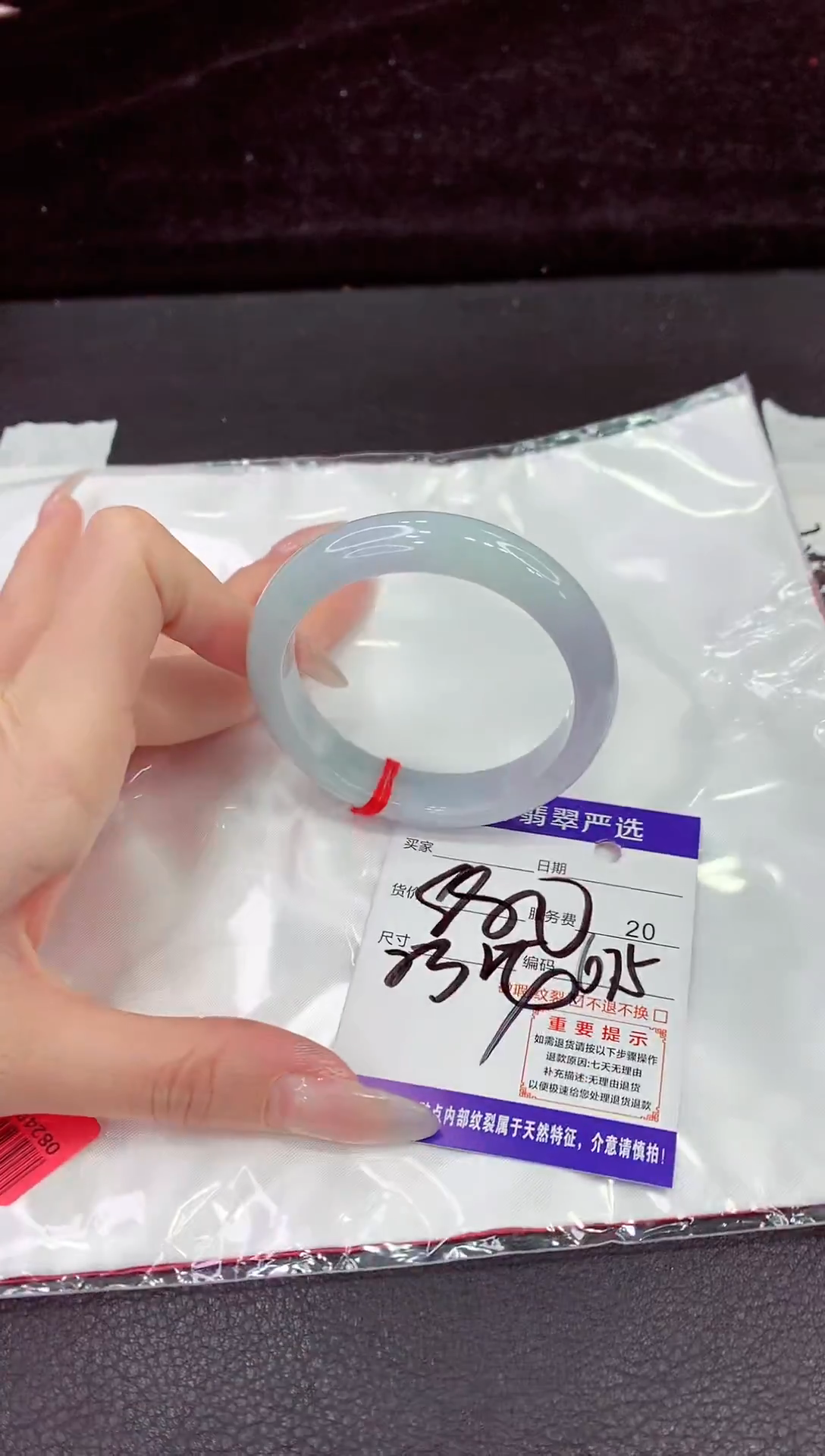 未镶嵌手镯翡翠11111111111111111111