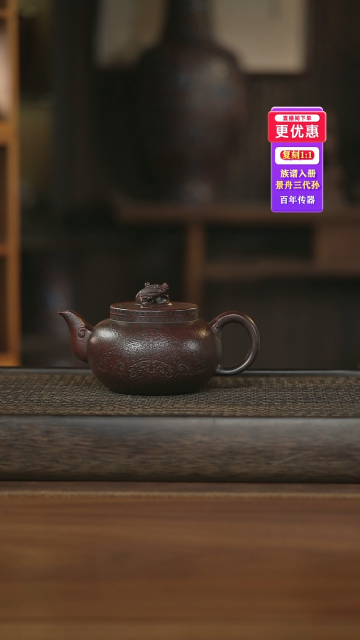 茶壶紫砂紫砂壶紫砂壶