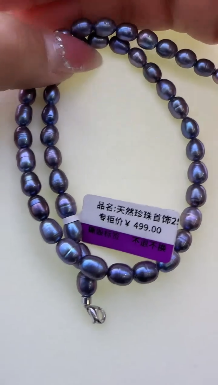 【闪购商品】淡水珍珠项链未镶嵌17