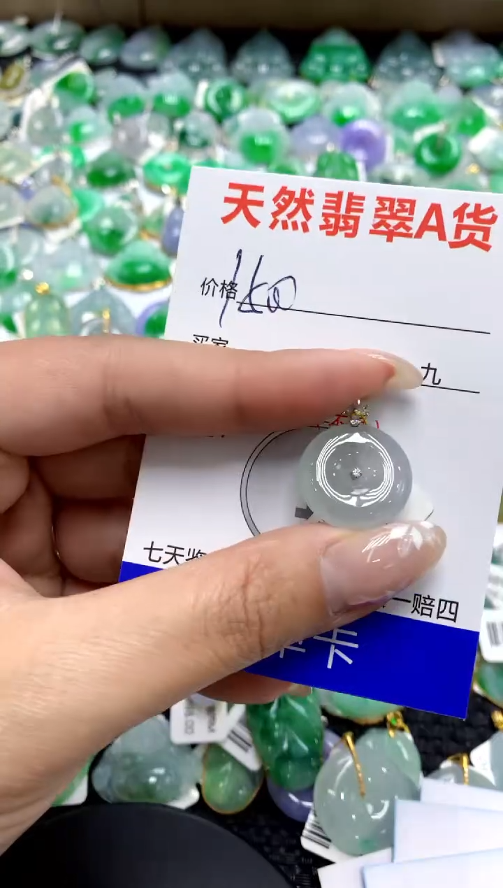 【闪购商品】翡翠颈饰18K金镶嵌111111111111