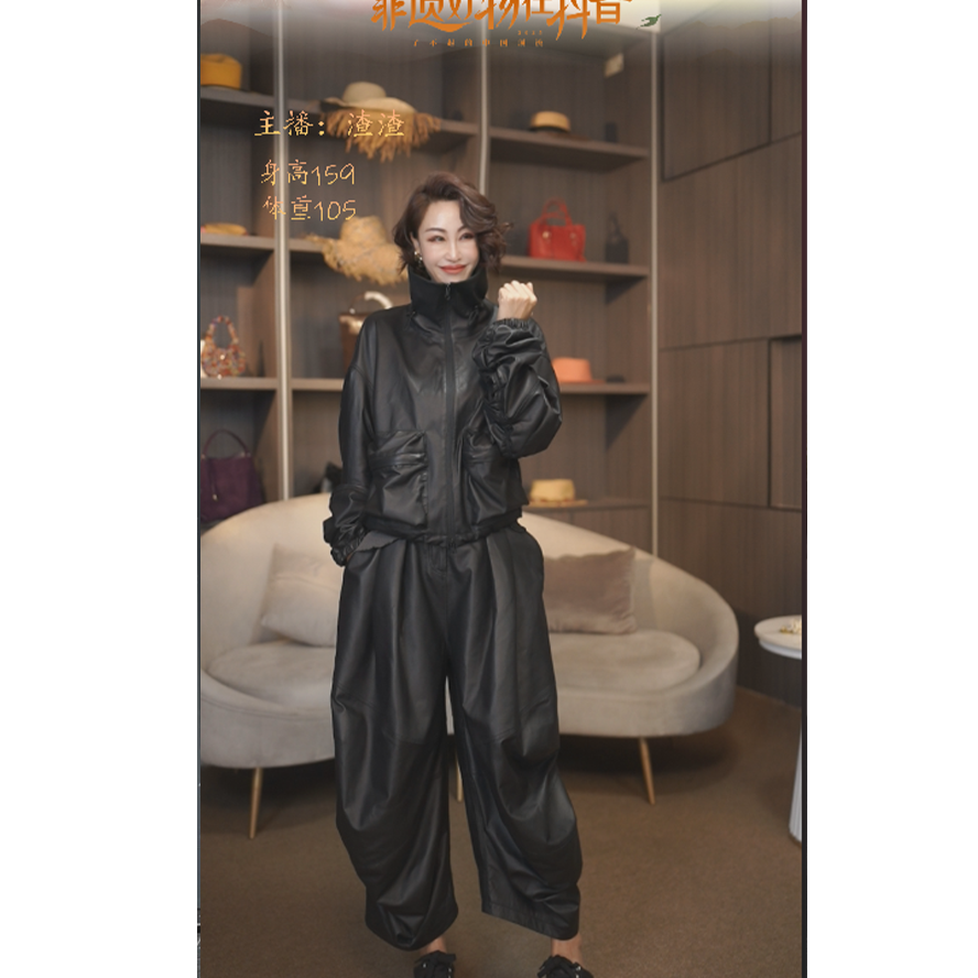 【渣渣推荐外套】 超薄羊皮立体LS88928 外套 