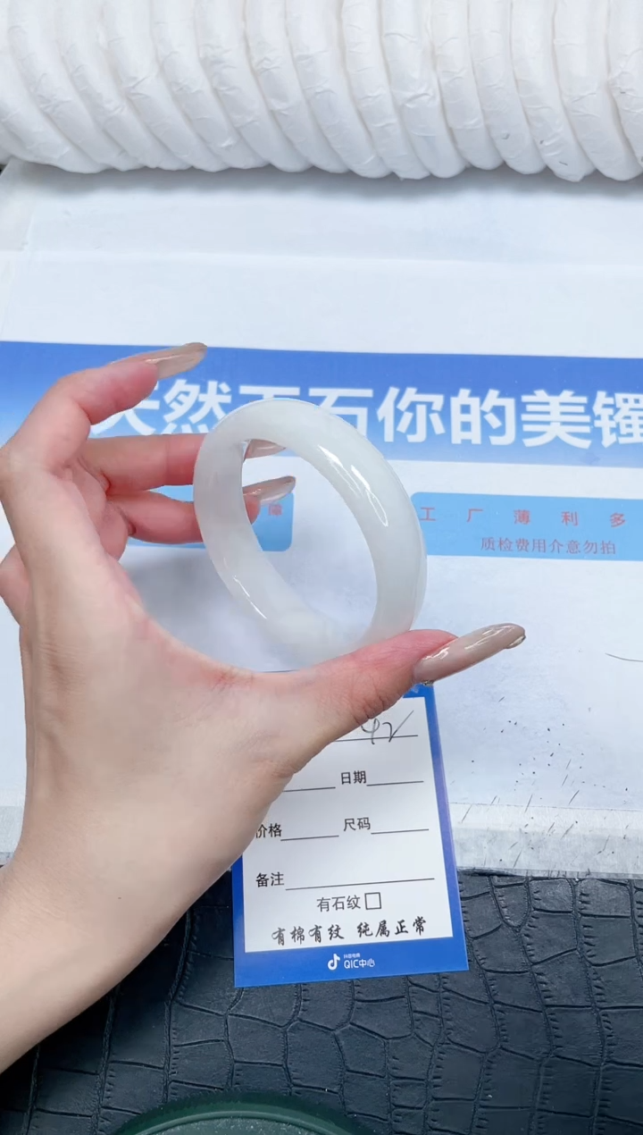 和田玉手镯未镶嵌42-57.4