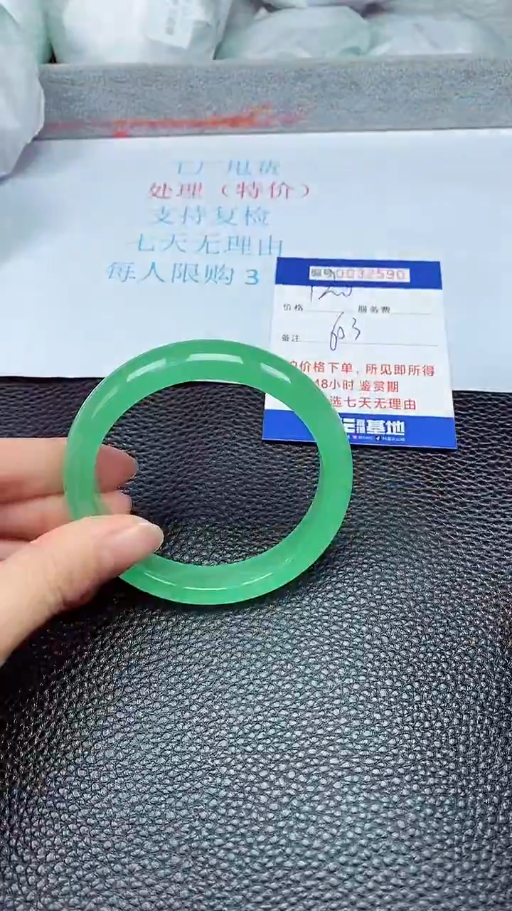 饰品拍下以实物为准32590