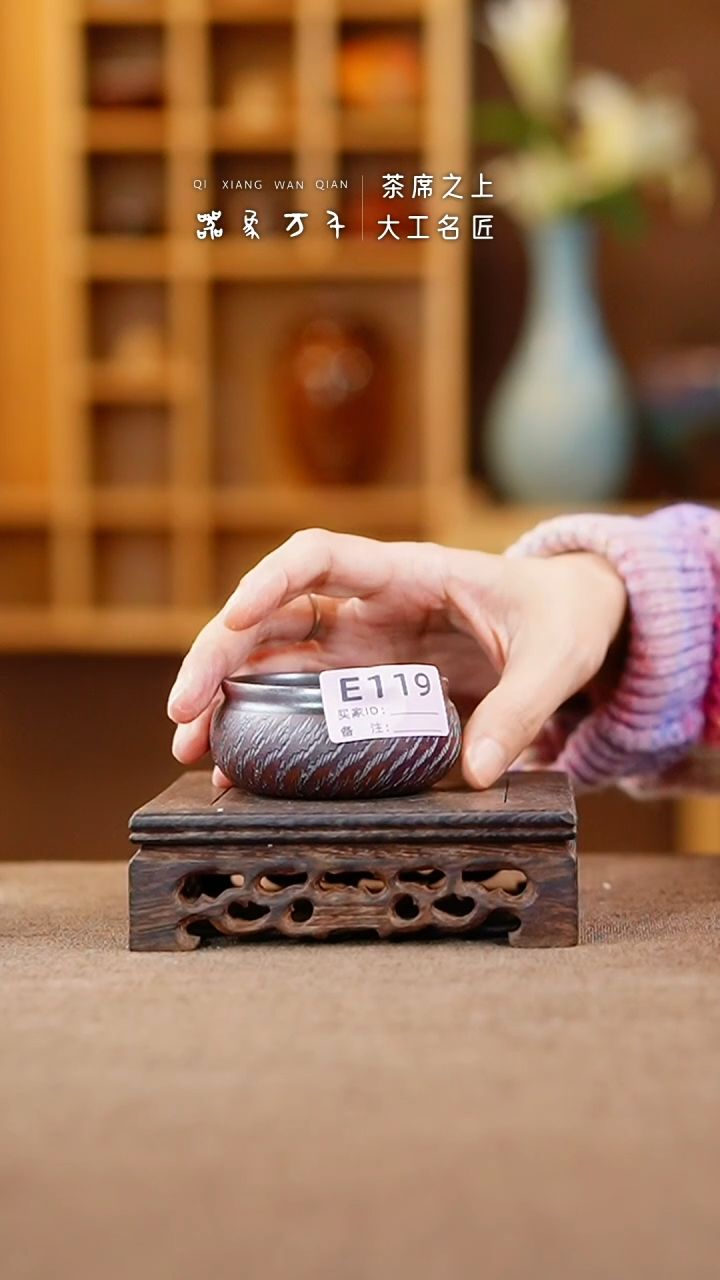 【闪购商品】瓷片钧瓷手作美器 叶E119