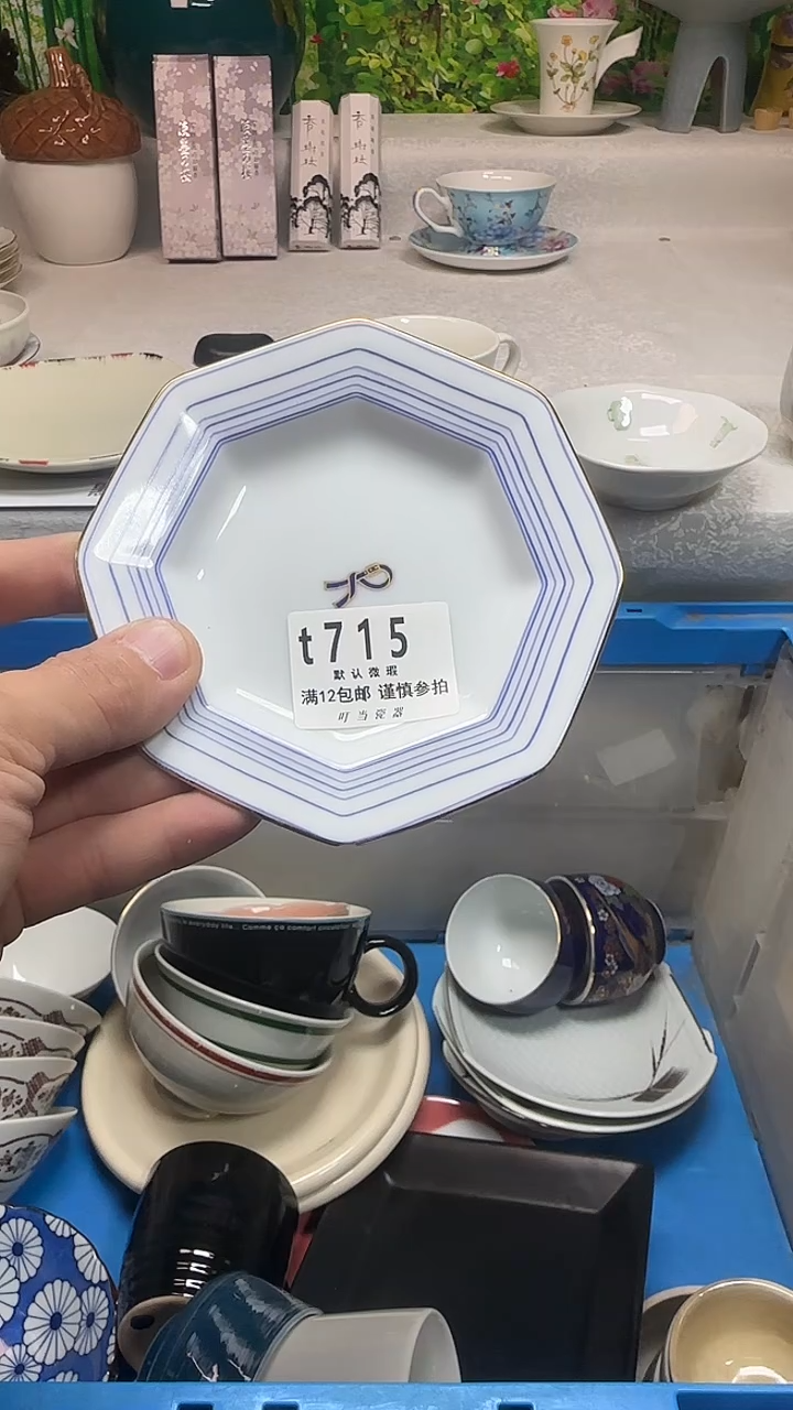 瓷片明*昭715bbbbbbbbbbbb