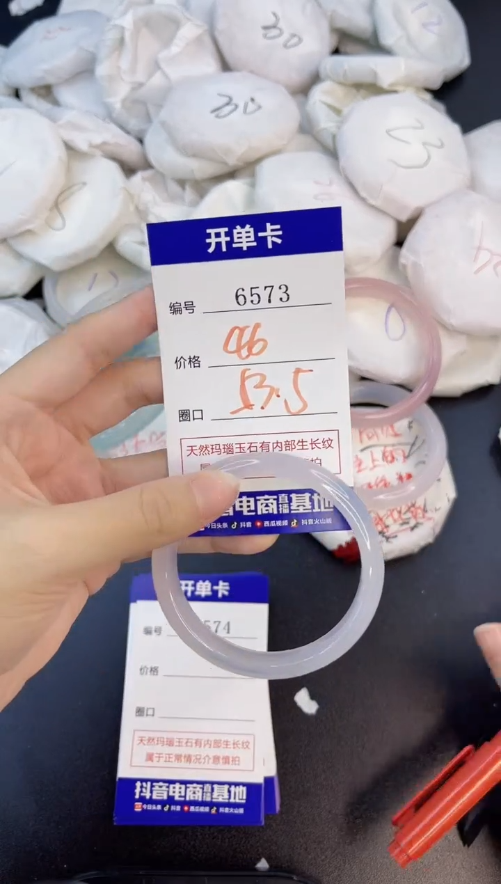 【闪购商品】玛瑙/玉髓手镯合金6573
