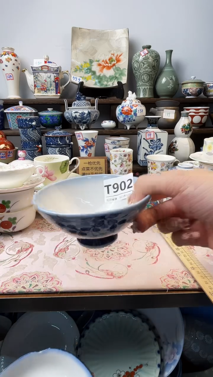瓷片陈*乐T902不退不换.感谢理解