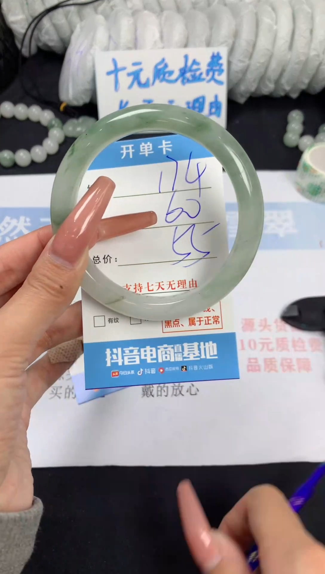 【闪购商品】石英质玉手镯未镶嵌B174