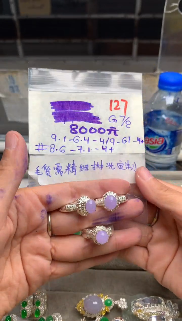 【闪购商品】定制翡翠未镶嵌毛货需精细抛光+发货拍一发一