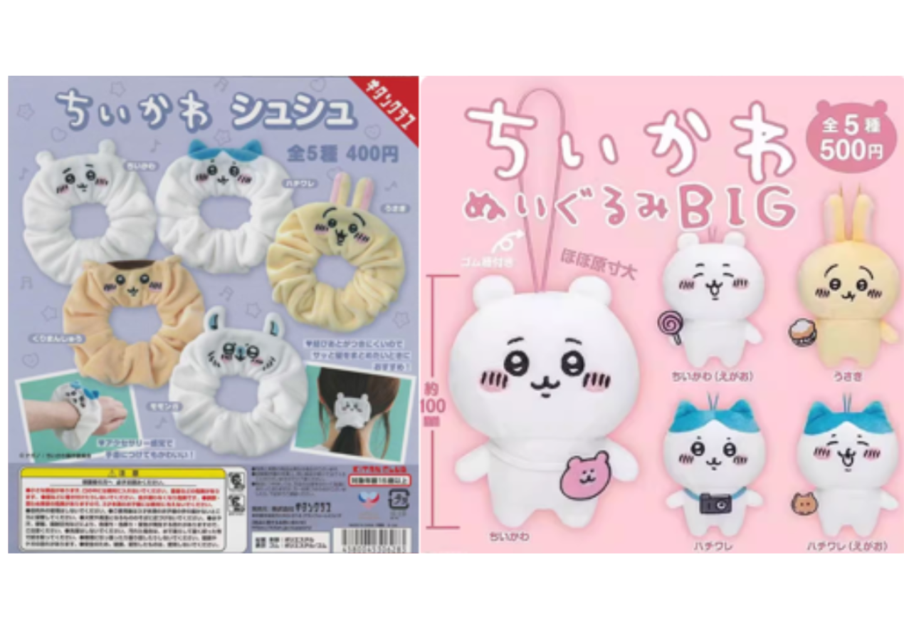 chiikawa 各系列扭蛋