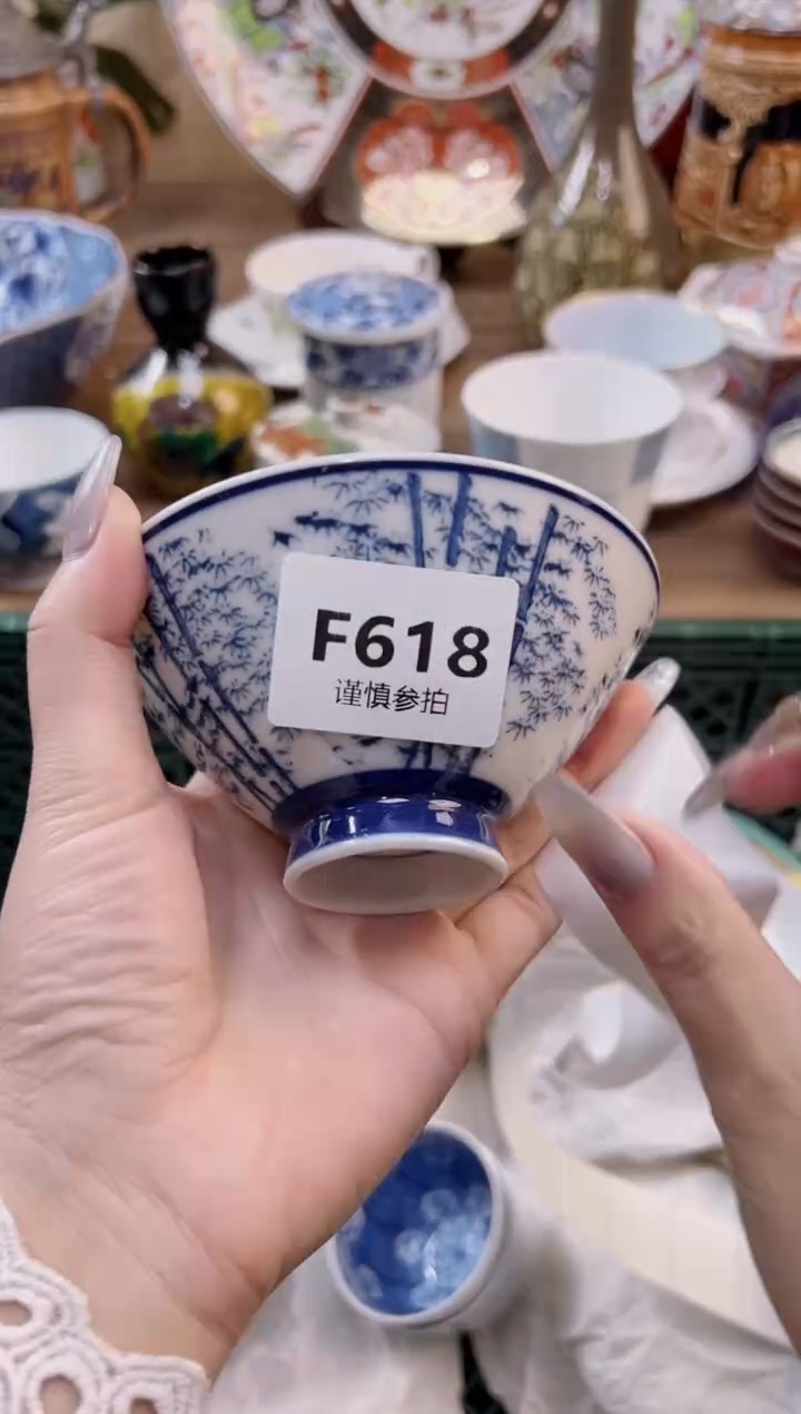 【闪购商品】杯             618