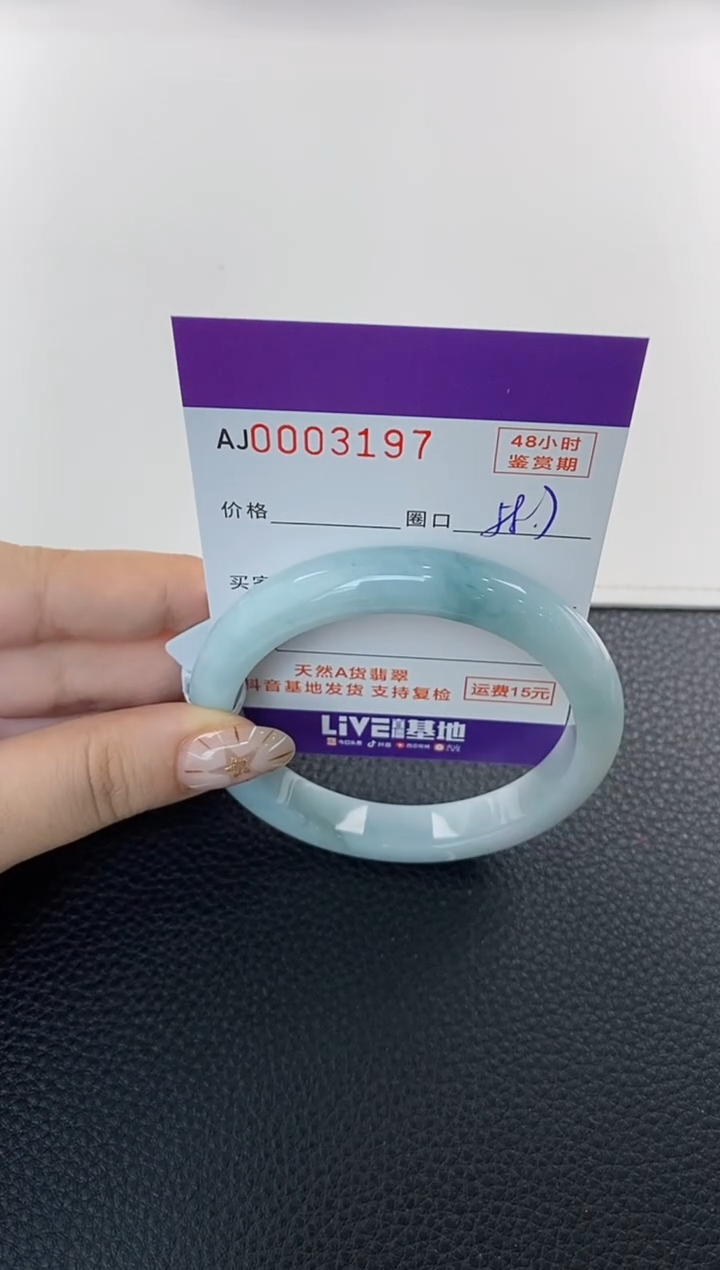 未镶嵌手镯翡翠天然A货翡翠