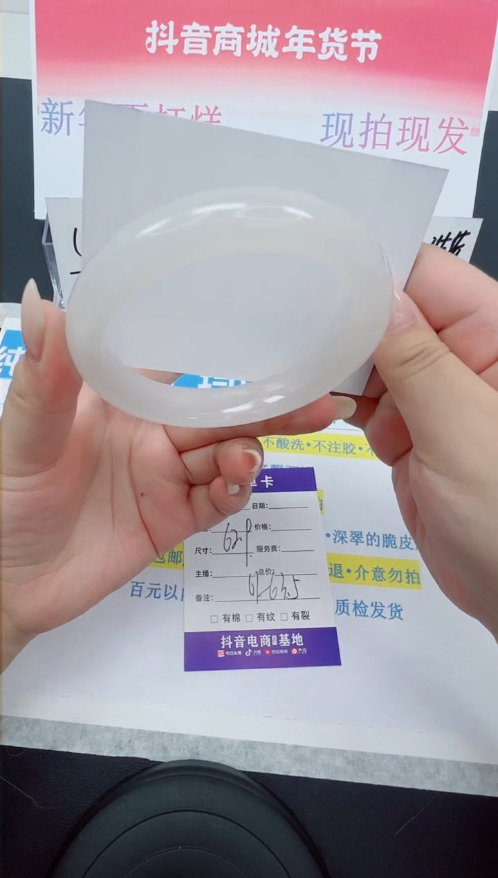 【闪购商品】石英质玉手镯未镶嵌编号：136--62.9圈 天山翠