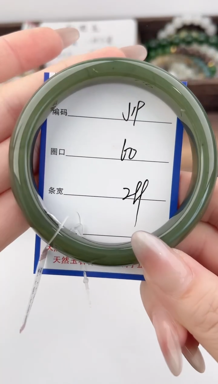 未镶嵌手镯和田玉19颜色微差无瑕疵