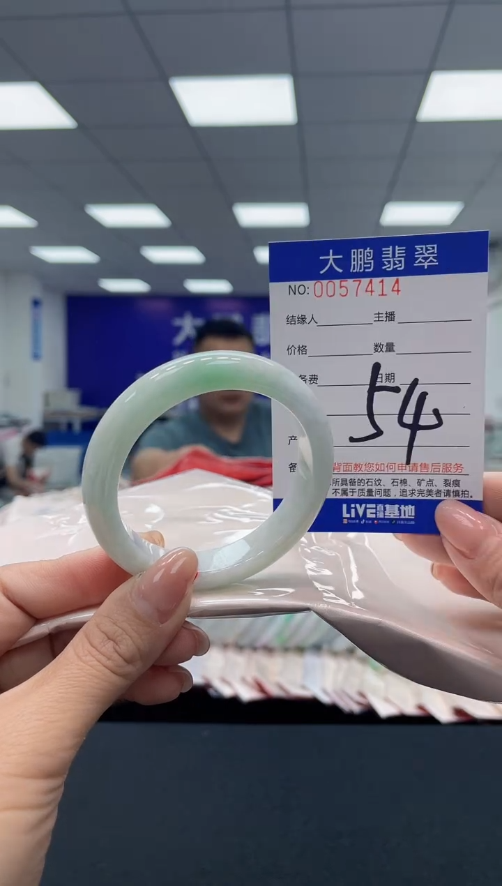 【闪购商品】翡翠手镯未镶嵌AAAAAAAAAA