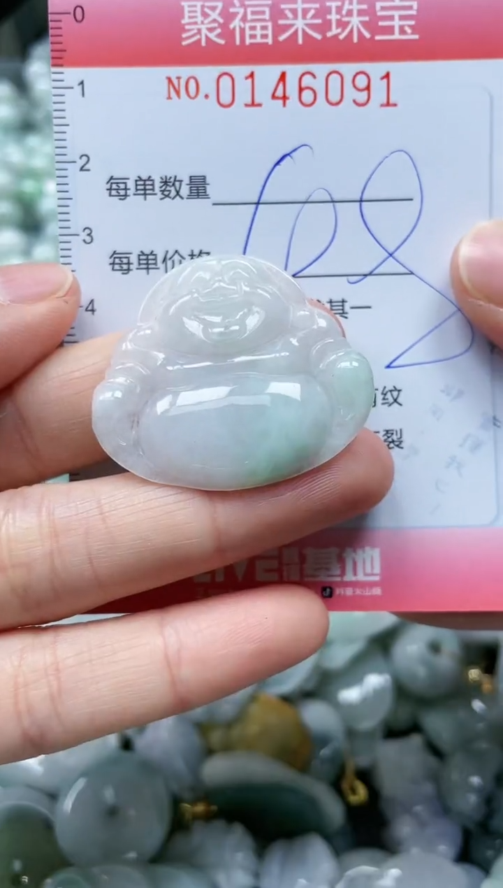 【闪购商品】翡翠未镶嵌颈饰闪购0146091