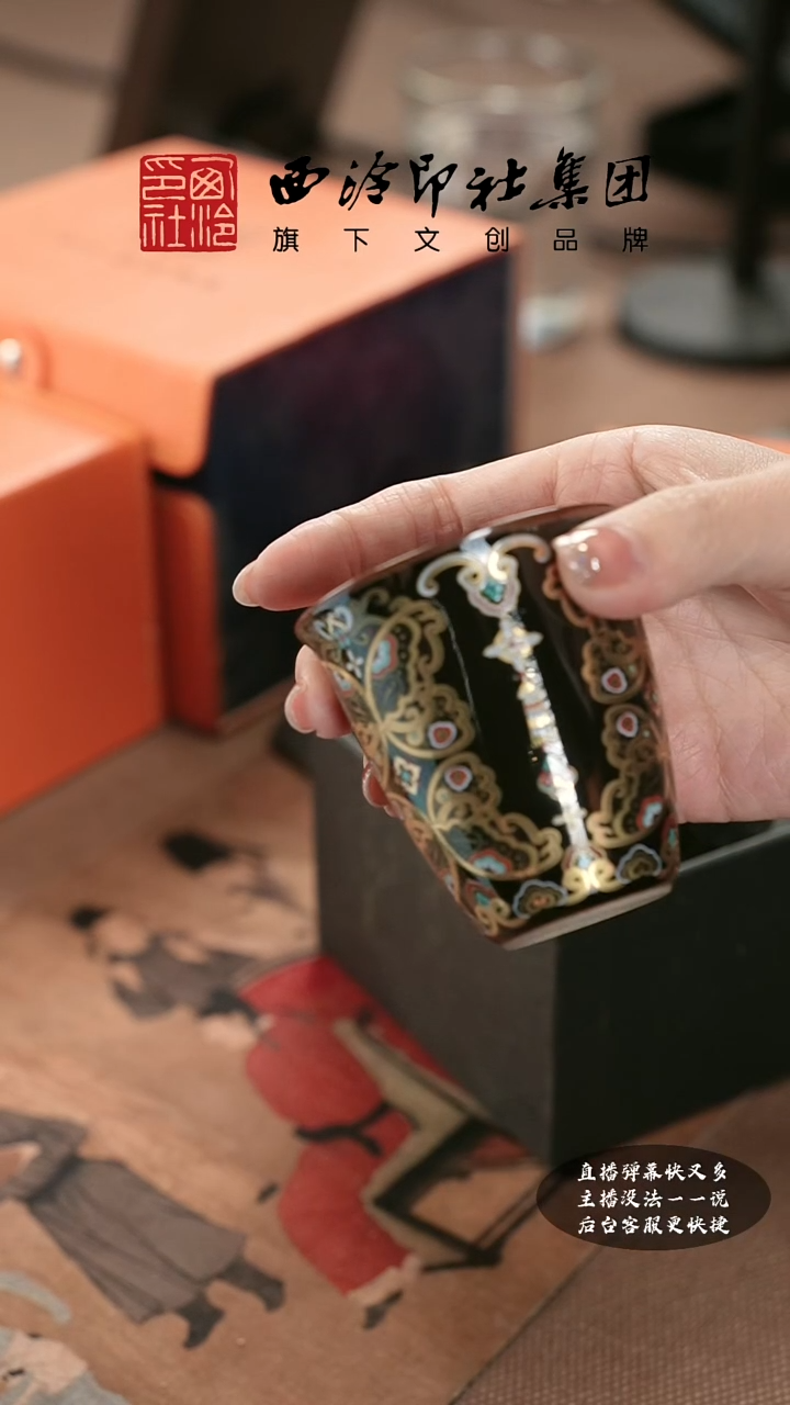 【闪购商品】其他@@@@西泠墨香专属闪购链接