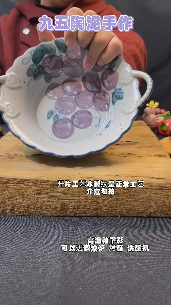 【闪购商品】九五陶泥手工画面随机@935