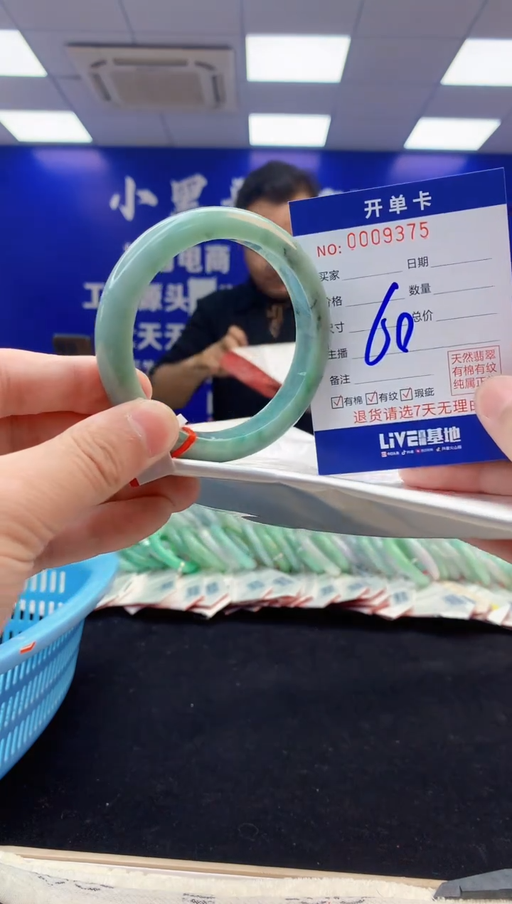 【闪购商品】翡翠手镯未镶嵌2翡翠天然A货手镯