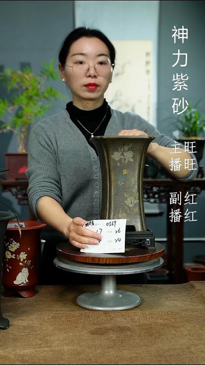 紫砂花盆0569+S 紫砂花盆紫砂