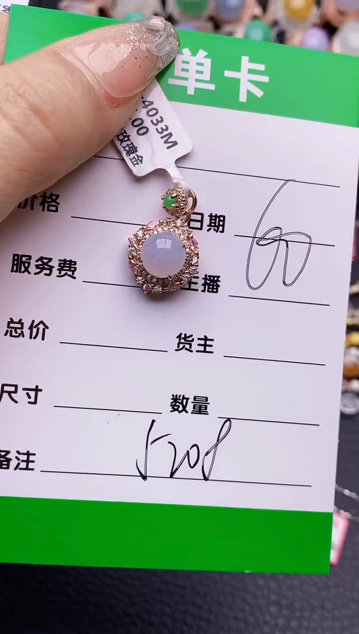 【闪购商品】翡翠戒指银S925镶嵌5208