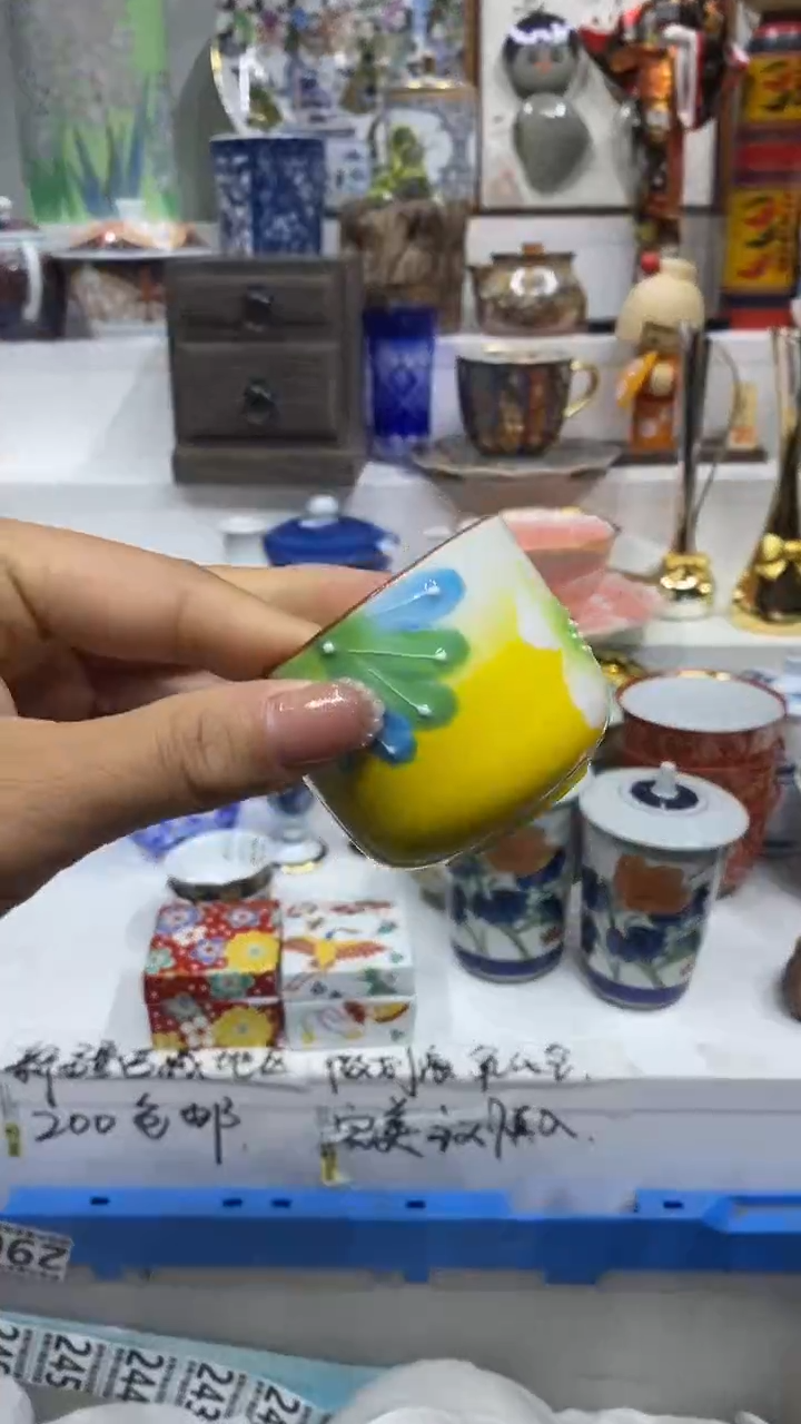 心**光闪购脚本-1765320327000