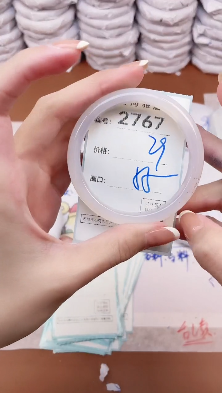 【闪购商品】玛瑙/玉髓手镯未镶嵌2767