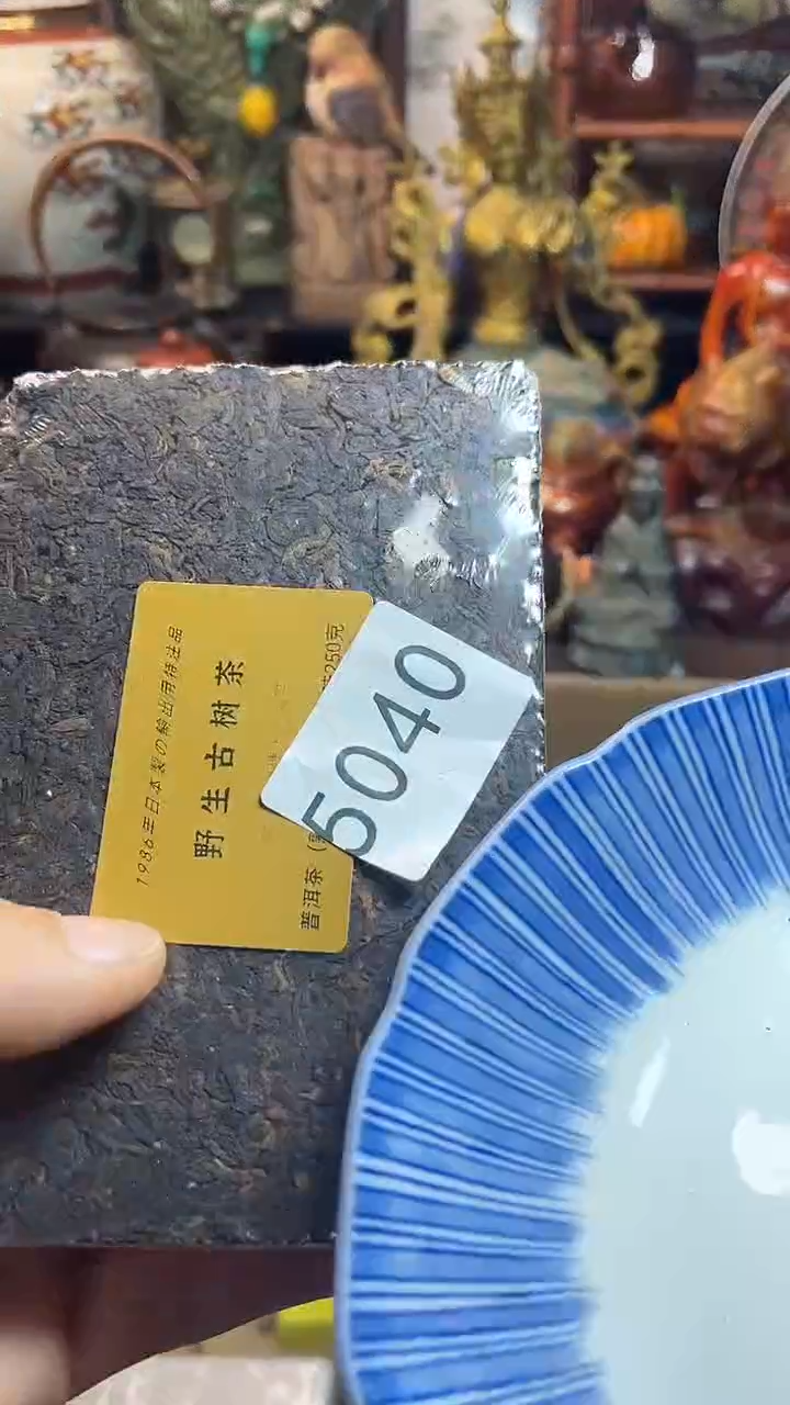 瓷器连接一物一拍