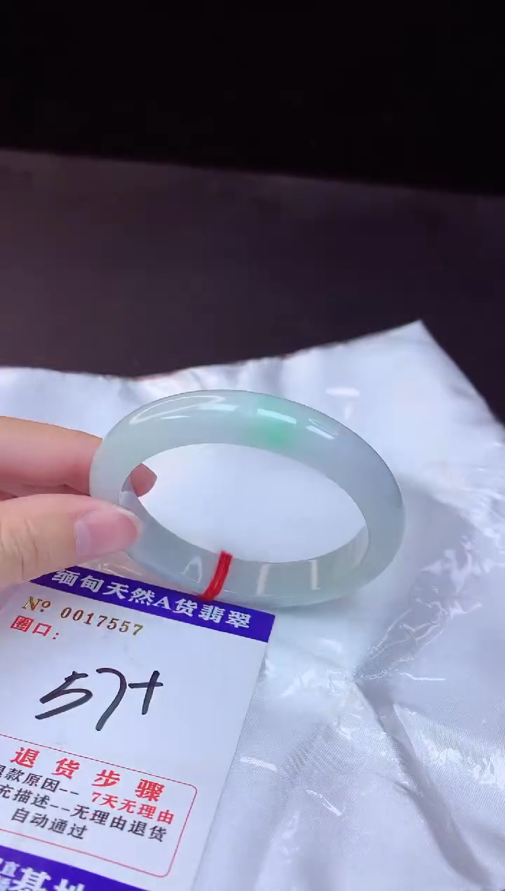【闪购商品】翡翠手镯未镶嵌57+             