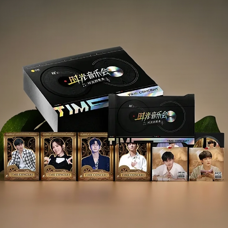 【5包车】《时光音乐会》综艺影视收藏卡（代拆）