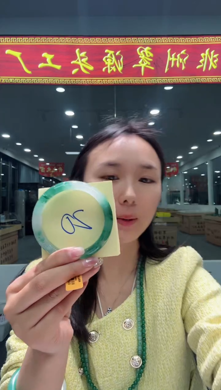 【闪购商品】石英质玉手镯未镶嵌天然A货 非洲翠 手镯（单品）