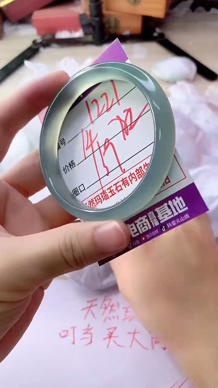 手镯玛瑙/玉髓未镶嵌1221