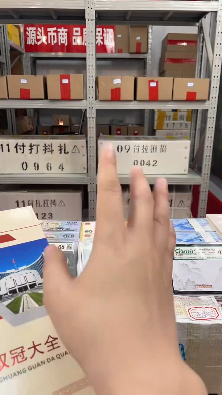 【双冠大全】01.册双冠 21张大全册