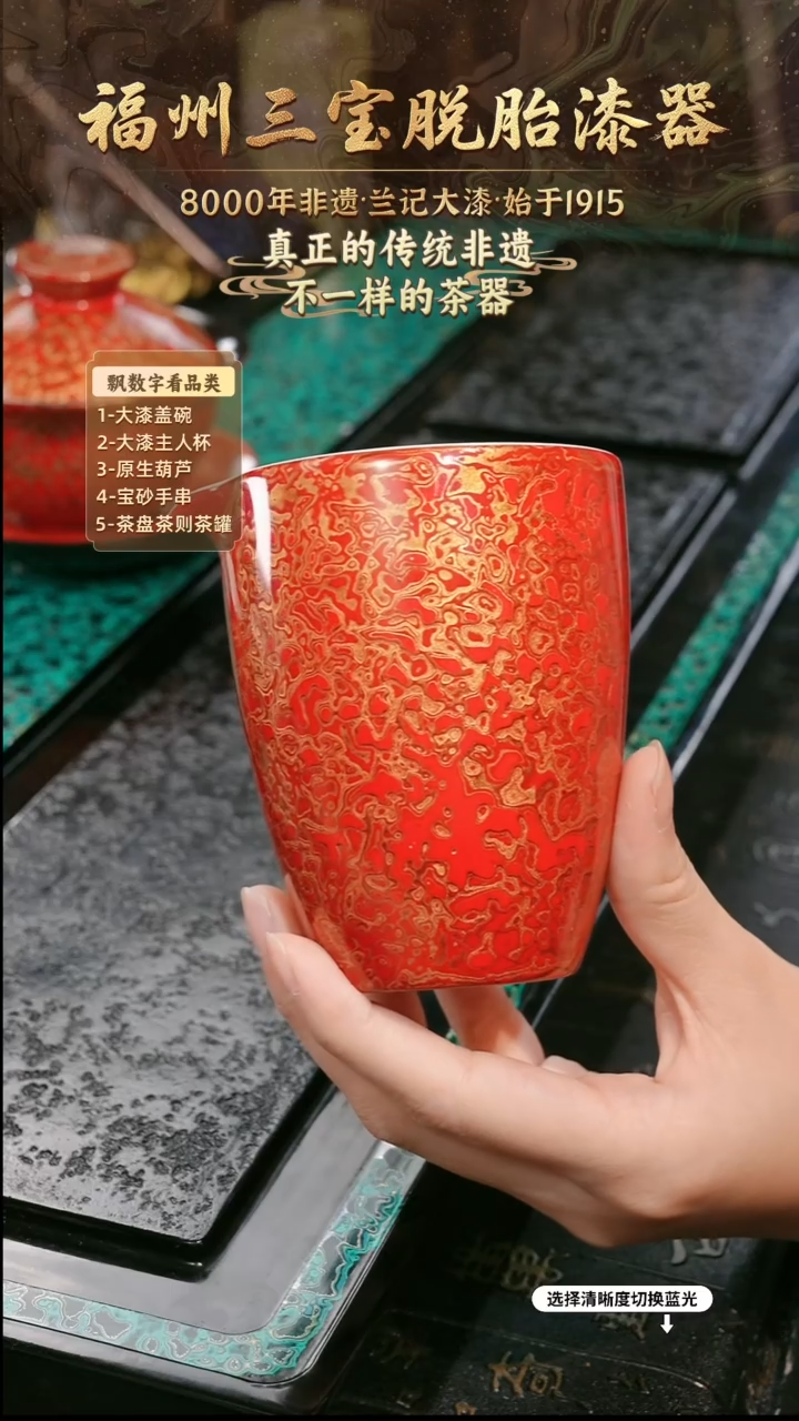 兰记手工漆器-一物一拍 以商品图片为主